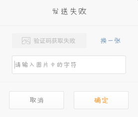 手机认证码第一位和第二位是什么