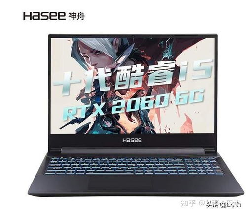 性价比笔记本推荐2021