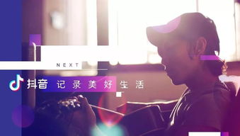 抖音里的Xeva是啥