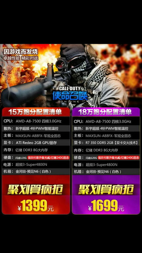哪些网站可以为电脑小白提供配置服务