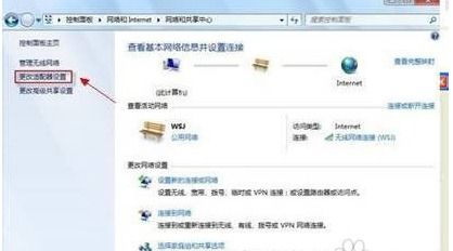 联想电脑wlan没有有效的ip配置怎么办