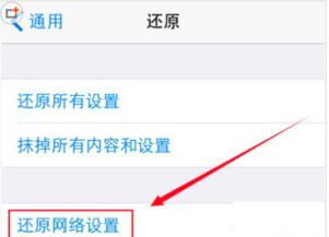 苹果手机为什么走进屋子里没有信号