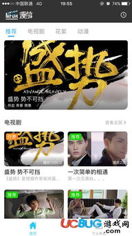 什么手机播放器app可以慢放视频