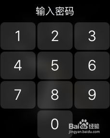 苹果AppleWatch OS2怎么升级