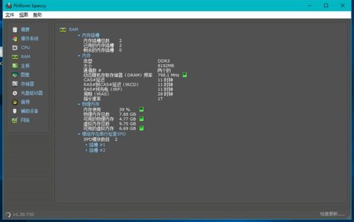 大神们戴尔游匣5577怎么样