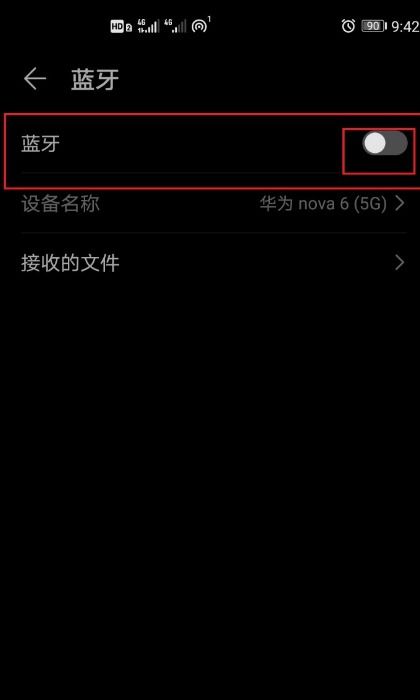 小米自拍杆重新配对