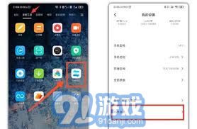 安卓手机怎么导入另一个手机
