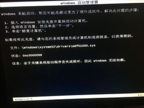 电脑打不开机怎么解决