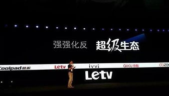 酷派的发展历程