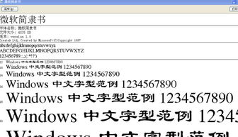 哪个软件可以自制字体