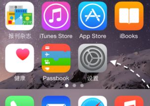 为什么苹果手机无线网按钮点击不了呢