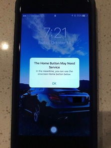 如何打开苹果iPhone7手机中的虚拟HOME键