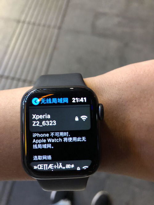 苹果手表可以打字发微信吗