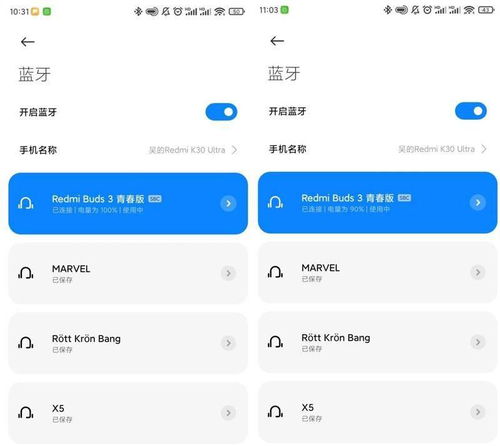redmi buds3青春版怎么重置
