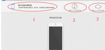 手机摔了一下,发现手机开始发烫