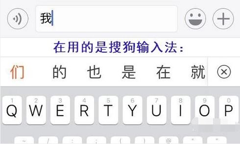 苹果手机键盘如何切换下一行