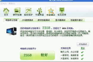 购买二手笔记本电脑,需要注意哪些问题啊