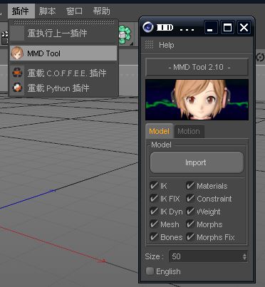 玩c4d要什么配置电脑