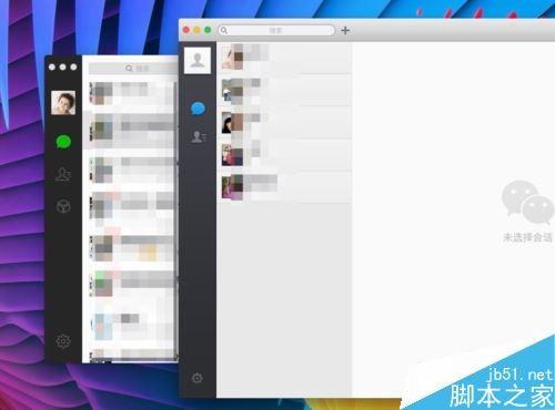 Mac怎么同时开启多个微信苹果电脑微信双开教程