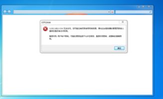局域网访问另一台电脑(同一个局域网访问另一台电脑)