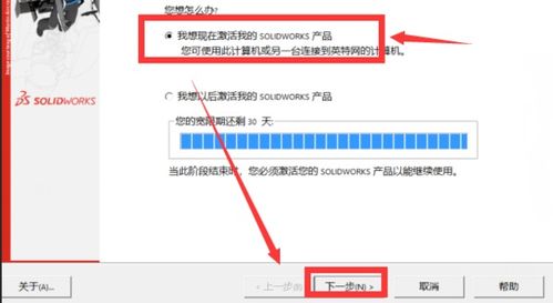 SolidWorks2017需求什么配置