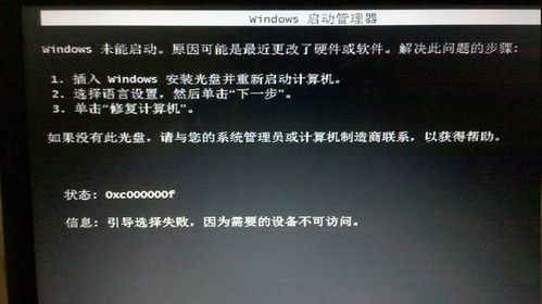 笔记本个别按键失灵修复小技巧