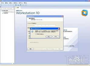 安卓怎么安装windows虚拟机