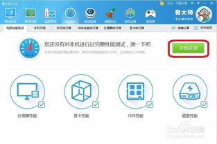 买电脑时怎么查看配置内存