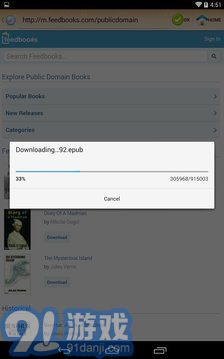 epub阅读器安卓版下载epub阅读器安卓版