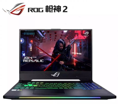 ROG枪神5p笔记本电脑怎么截图呢