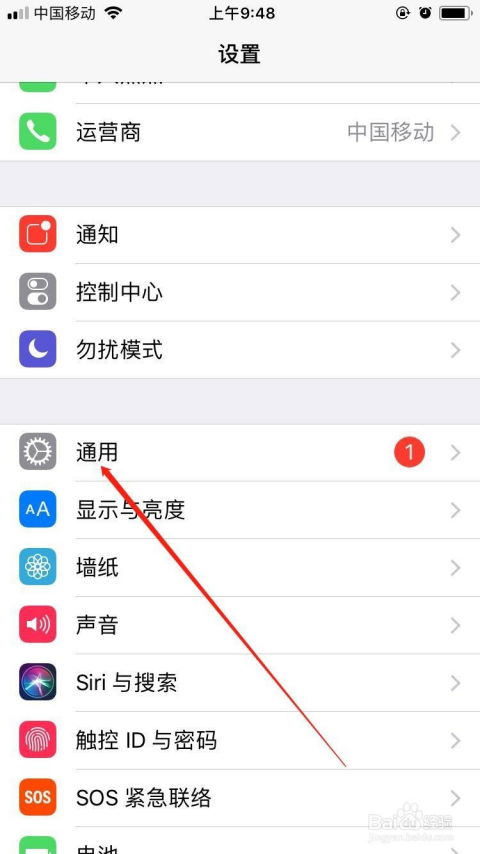 苹果手机怎么设置键盘照片