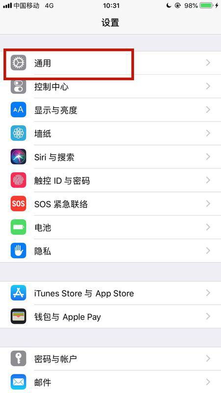 安卓手机怎么设置苹果输入法