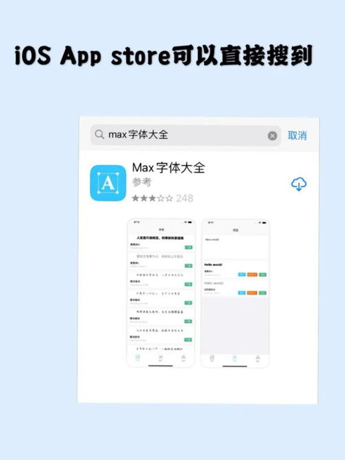 苹果什么软件可以免费追剧