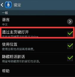 互点两下关闭什么意思