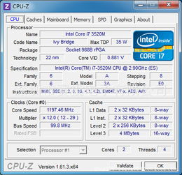 Intel 酷睿i7 3520M技术参数