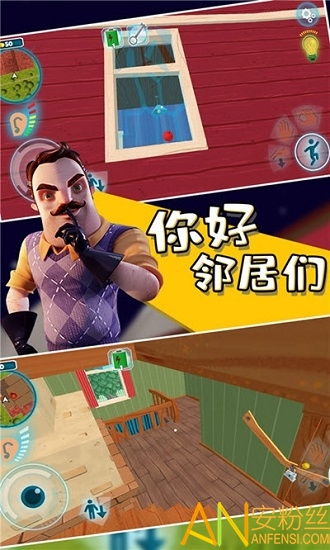 你好邻居怎么下载手机版