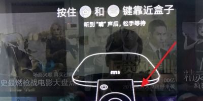 小米蓝牙摇控器怎么配对电视