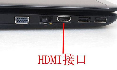 笔记本hdmi接口坏掉了,修多少钱