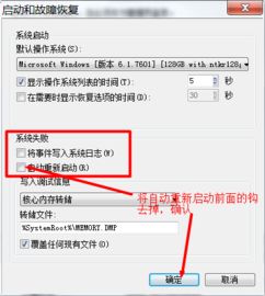 为何手机一连接wifi就不断死机自动重启
