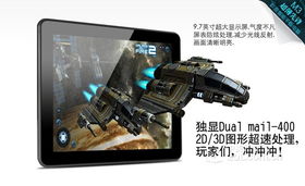 ONN 欧恩 M3平板电脑怎么样