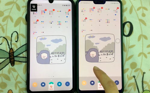 手机怎么和另一个手机同步