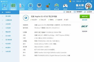 求助,戴尔PP19S上网本可以怎样升级