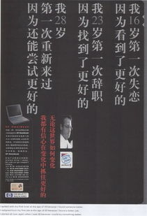 关于电脑的创意广告词