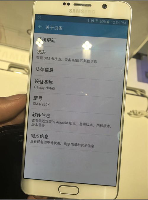 为什么手机烧屏了