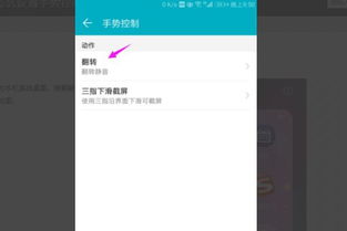 为什么手机锁屏后自动变成静音模式