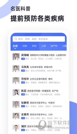 93040cc大港澳怎么下载
