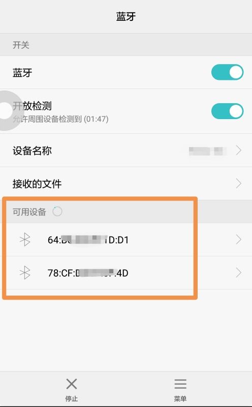 两个手机怎么传输视频给另一个手机