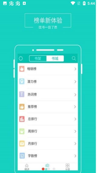 安卓系统一般有什么阅读器看TXT