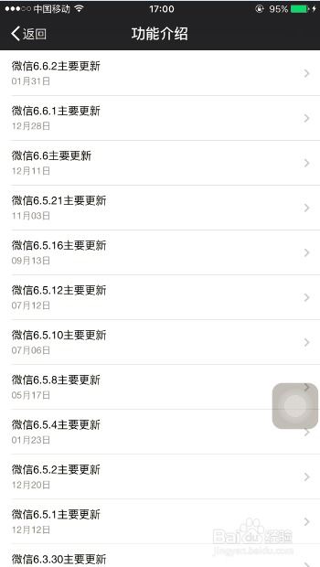 怎么一个手机号登两个微信