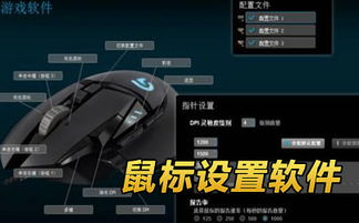 手机什么软件能代替鼠标宏